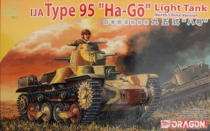 Type-95_box